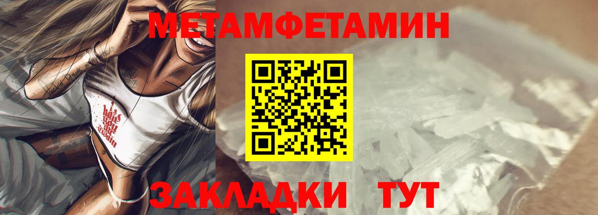 Амфетамин VHQ  Вход с VPN  Сокол 