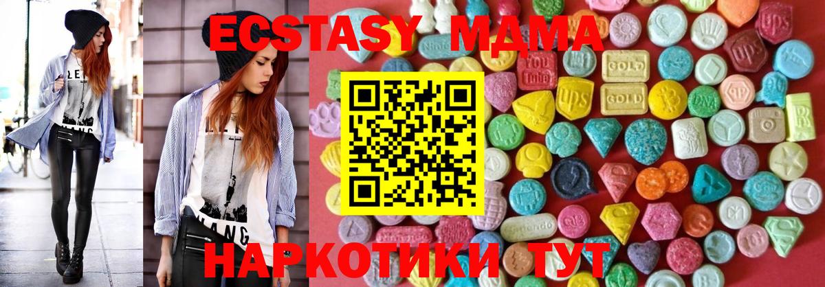 Экстази XTC Сокол