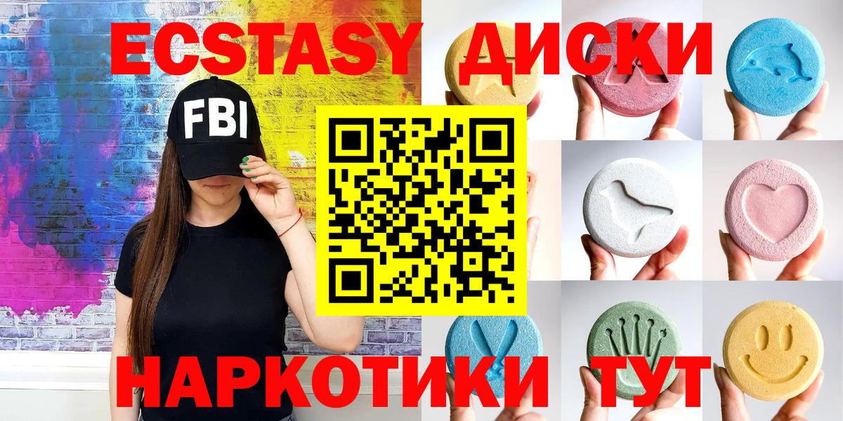 Сокол  ОМГ ОМГ зеркало  Вход с VPN  ЭКСТАЗИ  Экстази таблы  Экстази Дубай 