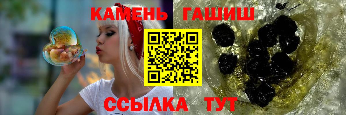 Сокол  ГАШИШ Premium  Вход с VPN 