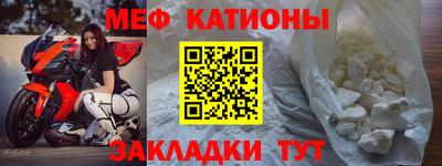 спиды Сланцы