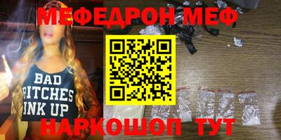 таблы Славгород