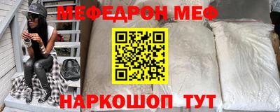 таблы Славгород