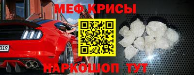 экстази Славянск-на-Кубани