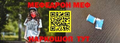 таблы Славгород