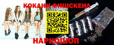спиды Сланцы