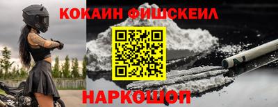 спиды Сланцы