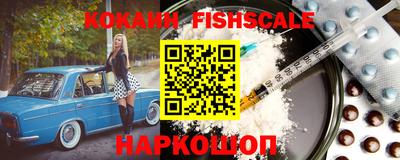 спиды Сланцы