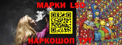 таблы Славгород