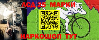 экстази Славянск-на-Кубани