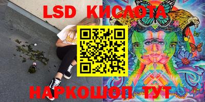 таблы Славгород