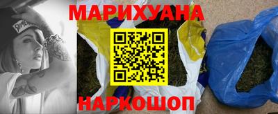 экстази Славянск-на-Кубани