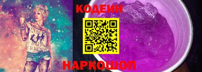 таблы Славгород