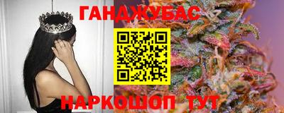 таблы Славгород