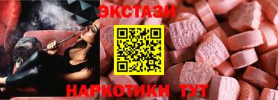 спиды Сланцы