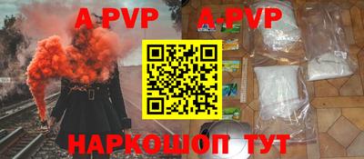 спиды Сланцы