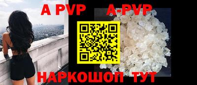 таблы Славгород