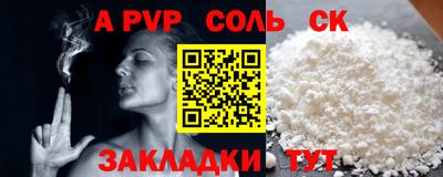 экстази Славянск-на-Кубани