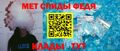 таблы Славгород