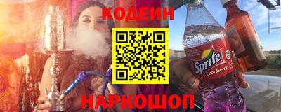 спиды Сланцы
