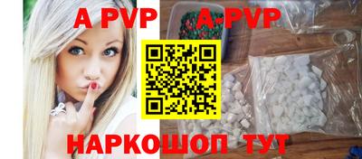 прущие грибы Ставрополь