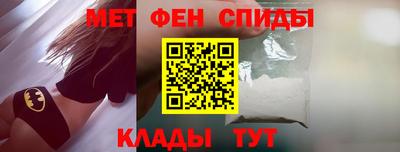 спиды Сланцы