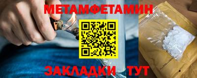 спиды Сланцы