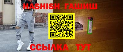 таблы Славгород