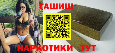 спиды Сланцы