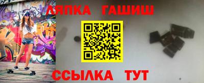 спиды Сланцы