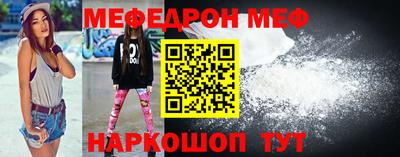 таблы Славгород