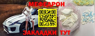 спиды Сланцы