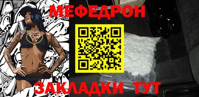 спиды Сланцы