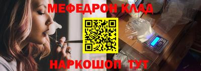 спиды Сланцы