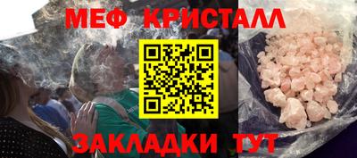 спиды Сланцы