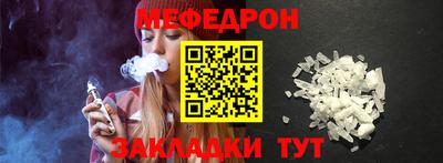 экстази Славянск-на-Кубани