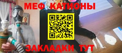 экстази Славянск-на-Кубани