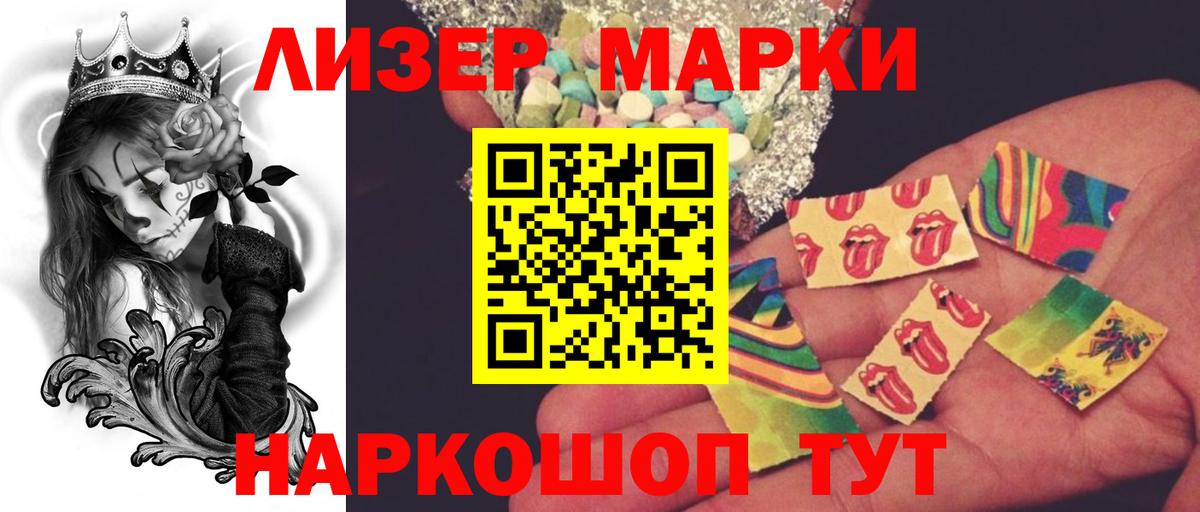 Лсд 25 экстази кислота Сокол