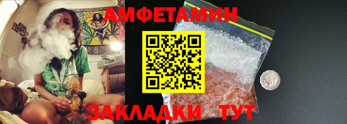 МАРИХУАНА Сокол