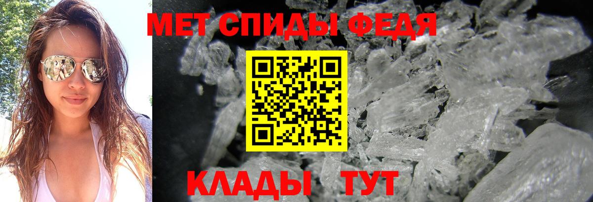 Alpha-PVP СОЛЬ   Экстази  NBOMe  Меф   МЕТ  Марихуана  Сокол  Вход с VPN  ГАШ 