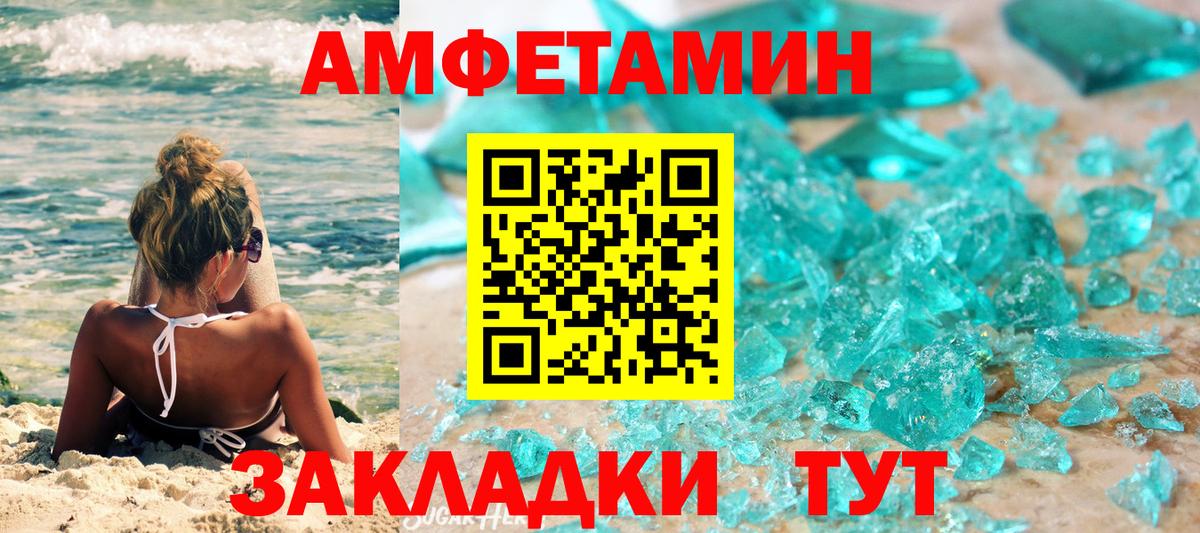 Метамфетамин витя  Вход с VPN  Метамфетамин витя  Сокол 