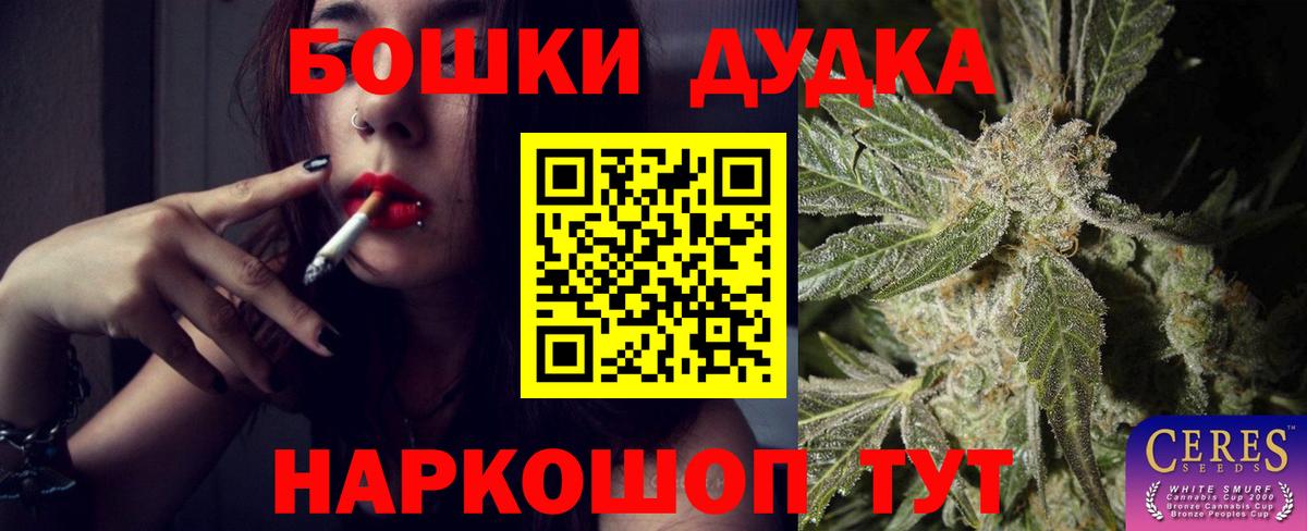 Конопля SATIVA & INDICA Сокол
